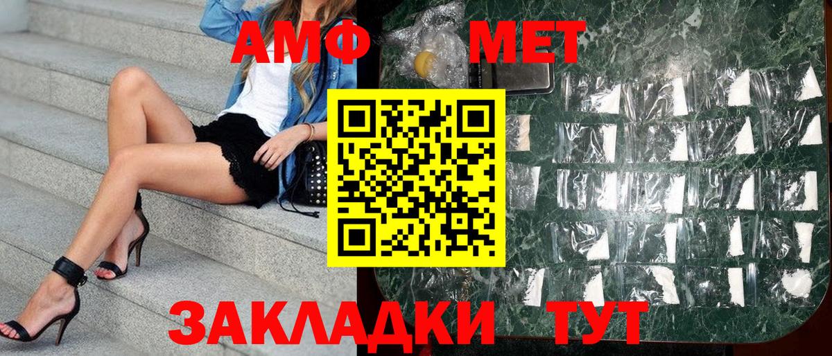 Амфетамин  Амфетамин Розовый  Амфетамин  Вход с VPN  Каменск-Уральский 