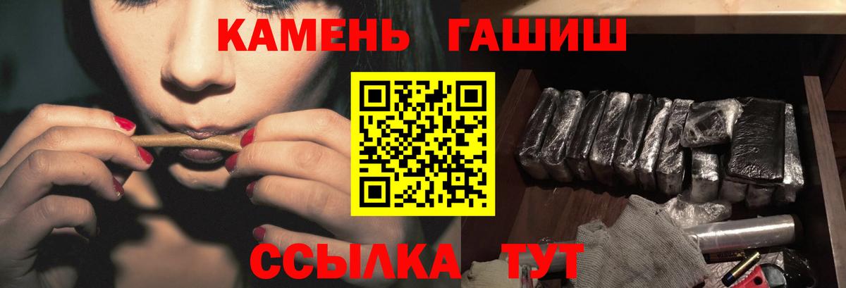 Гашиш Premium Каменск-Уральский