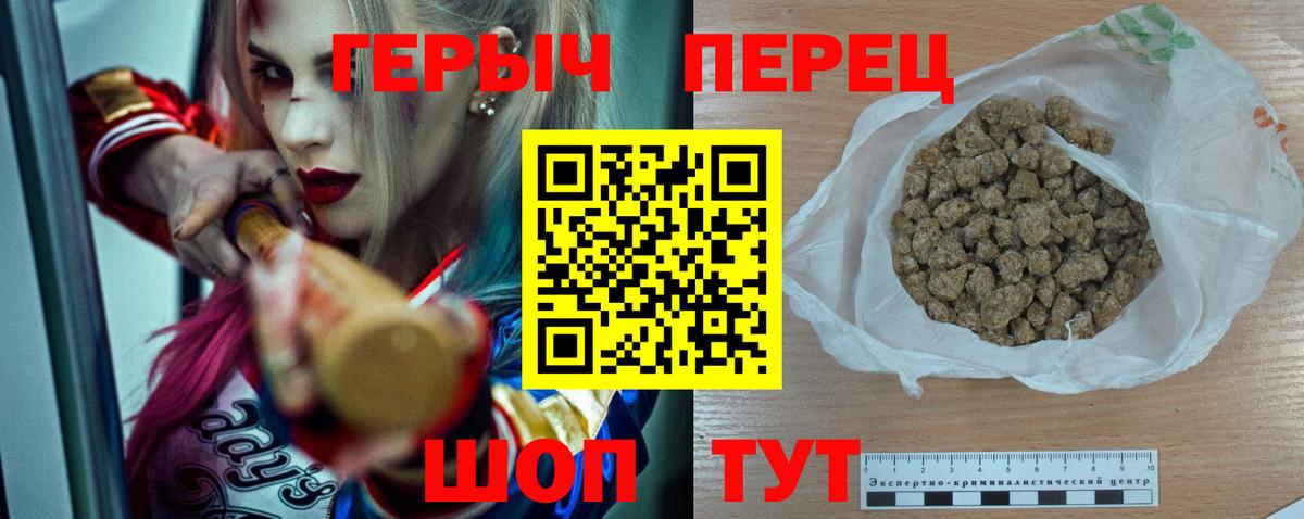 Героин Афган Каменск-Уральский