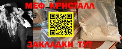 прущие грибы Кумертау