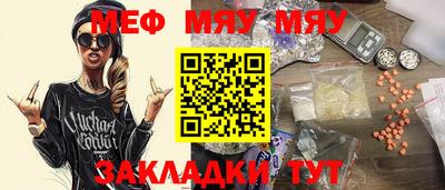 трава Кунгур