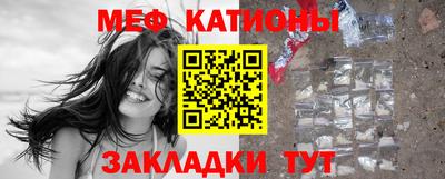 прущие грибы Кумертау