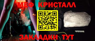 прущие грибы Кумертау