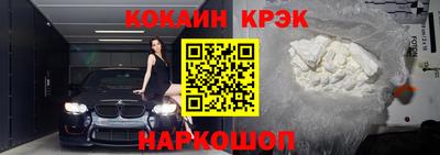 кокс Кулебаки
