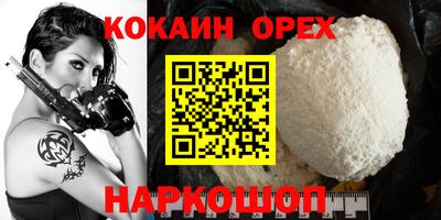 кокс Кулебаки