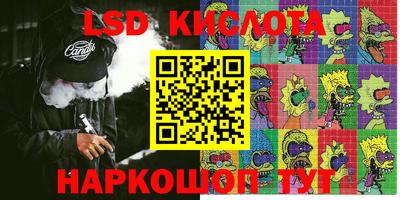 прущие грибы Кумертау