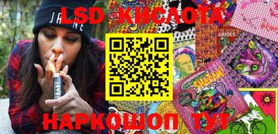 трава Кунгур