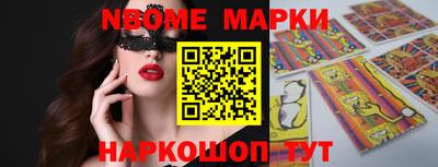 прущие грибы Кумертау