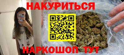 трава Кунгур