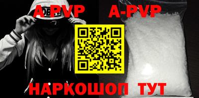 трава Кунгур