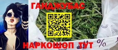 прущие грибы Кумертау