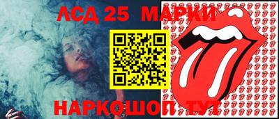 трава Кунгур