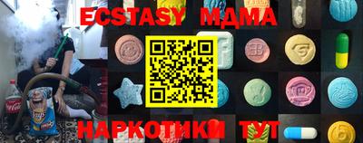 прущие грибы Кумертау