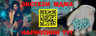 прущие грибы Кумертау