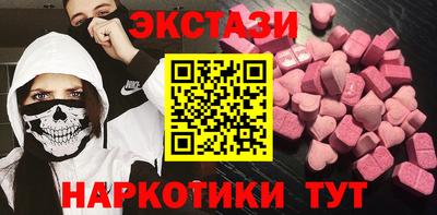 прущие грибы Кумертау