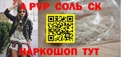 прущие грибы Кумертау