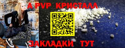 трава Кунгур