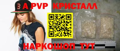 трава Кунгур