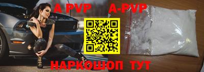 прущие грибы Кумертау
