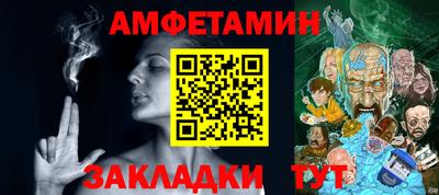прущие грибы Кумертау