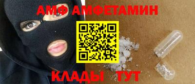трава Кунгур