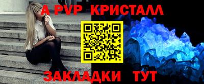 трава Кунгур