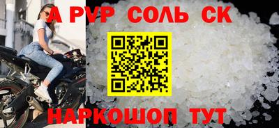 трава Кунгур