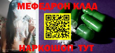 прущие грибы Кумертау