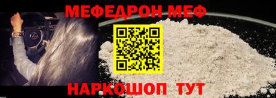 трава Кунгур