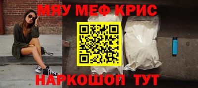 прущие грибы Кумертау