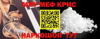 прущие грибы Кумертау