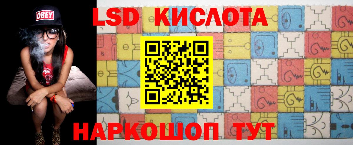 LSD-25 экстази кислота  Лсд 25 экстази ecstasy  Каменск-Уральский  Вход с VPN 