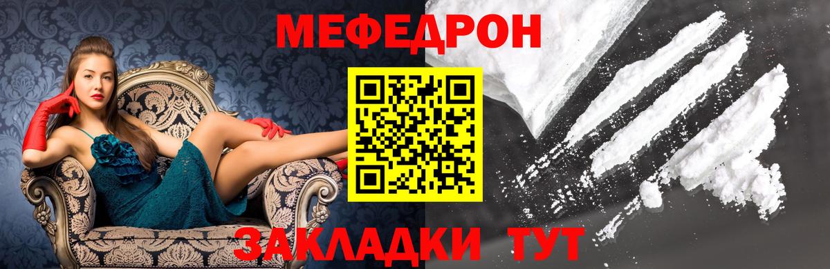 Мефедрон  Вход с VPN  Каменск-Уральский  МЯУ-МЯУ  МЯУ-МЯУ мяу мяу  МЯУ-МЯУ мука 