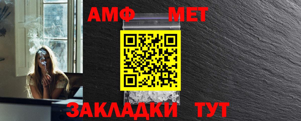 Метамфетамин пудра Каменск-Уральский
