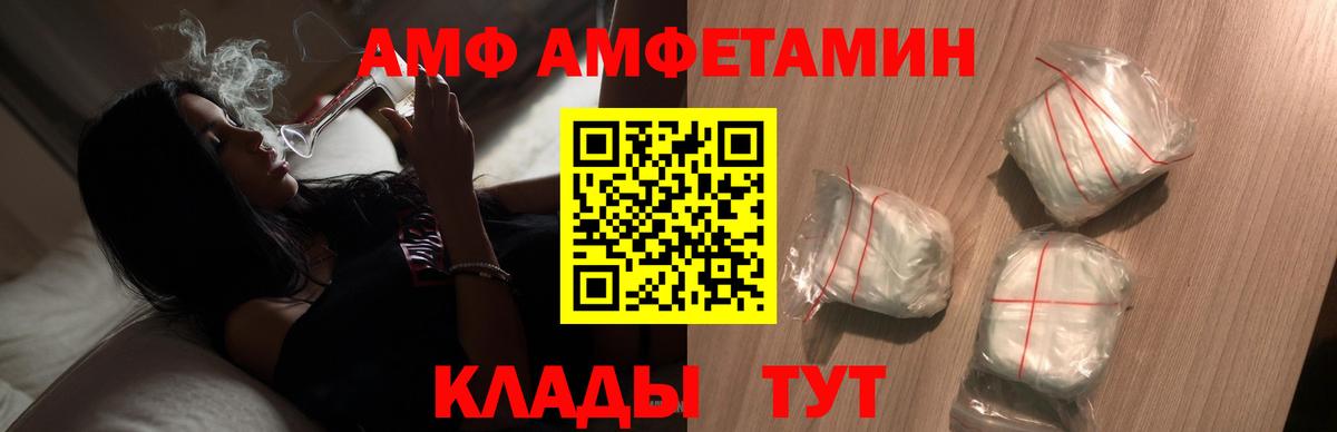 Каменск-Уральский  МЕТАМФЕТАМИН  Вход с VPN  Первитин Methamphetamine 