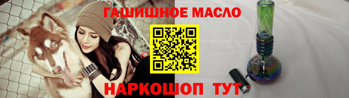 ТГК вейп Каменск-Уральский
