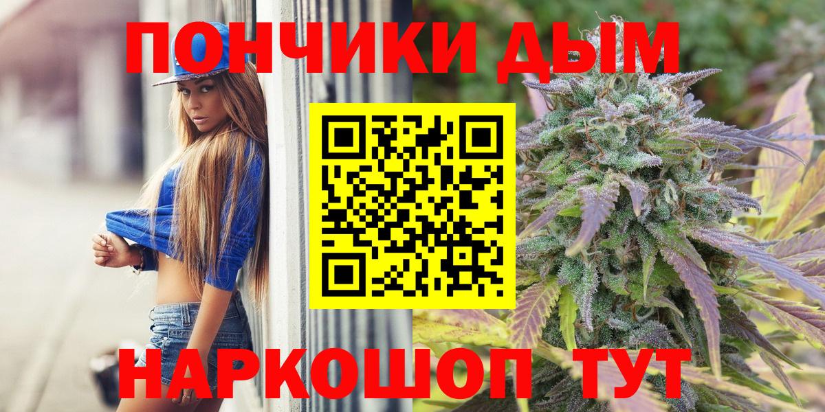 Каменск-Уральский  МАРИХУАНА Amnesia  Вход с VPN  Канабис SATIVA & INDICA 